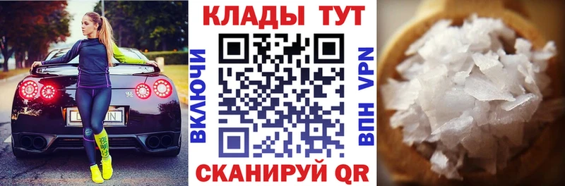Купить наркотики Слободской COCAIN  Alpha-PVP  Каннабис  ТГК  ГАШИШ 