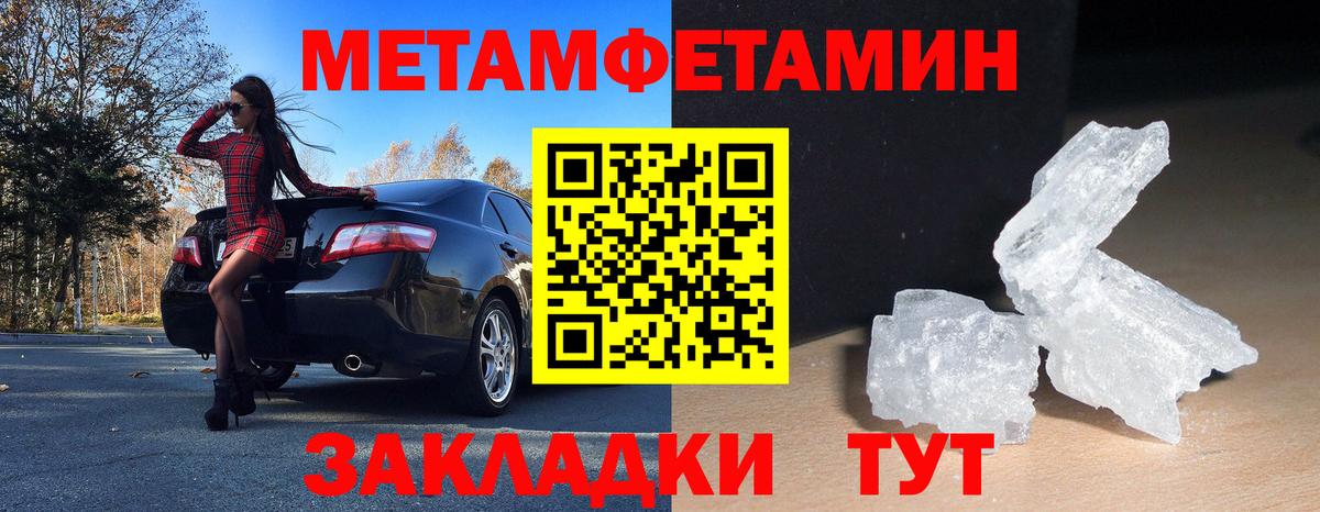 АМФ VHQ  MEGA ONION  Амфетамин  Слободской  Вход с VPN 