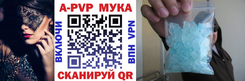 мега ONION  Слободской  А ПВП мука 