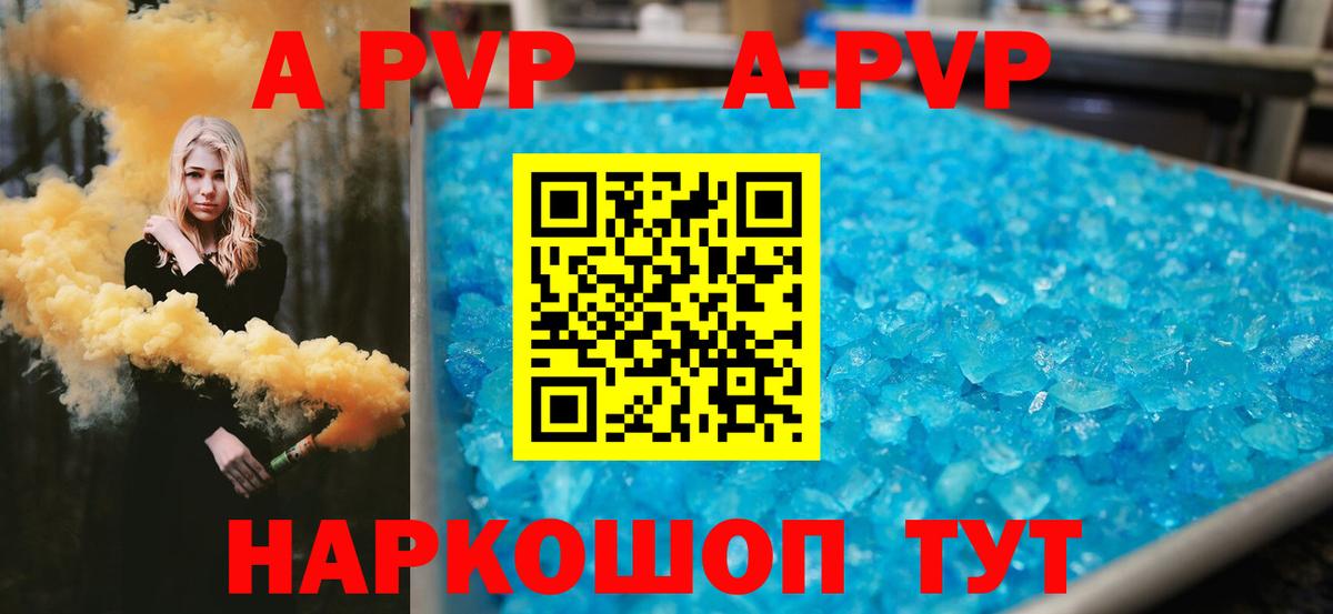 Меф   Слободской  Наркошоп  Вход с VPN  ГАШИШ  Гашиш  МЕТАМФЕТАМИН 