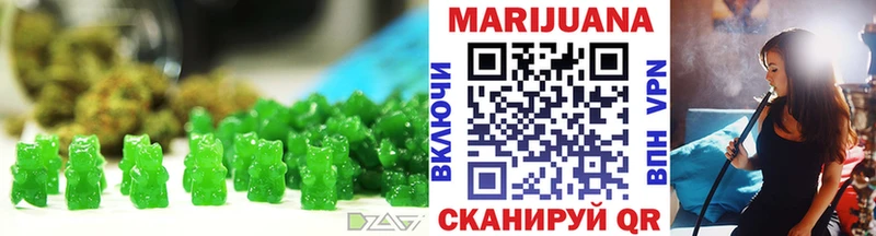 Canna-Cookies марихуана  купить   Слободской 