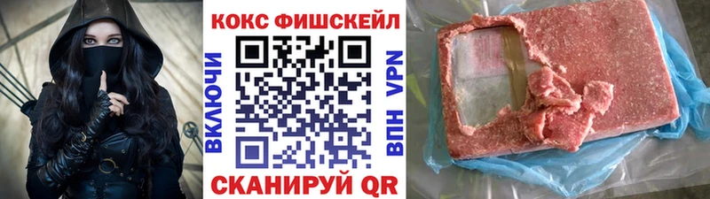 сколько стоит Слободской гидра зеркало COCAIN 98%