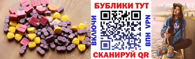 Экстази Punisher мега ТОР Слободской