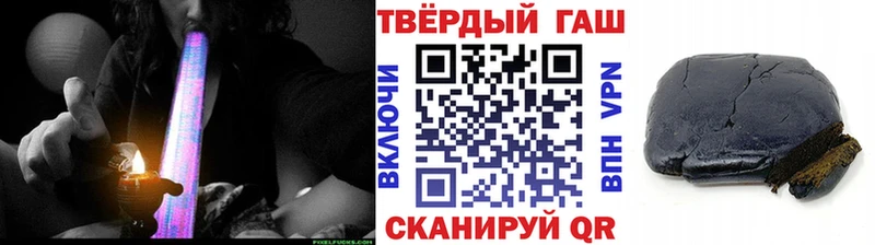 ГАШ хэш  Слободской 