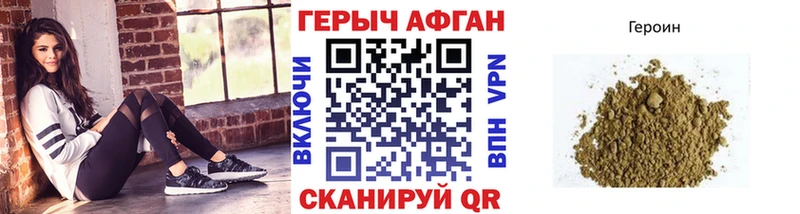 наркотики Слободской Героин белый