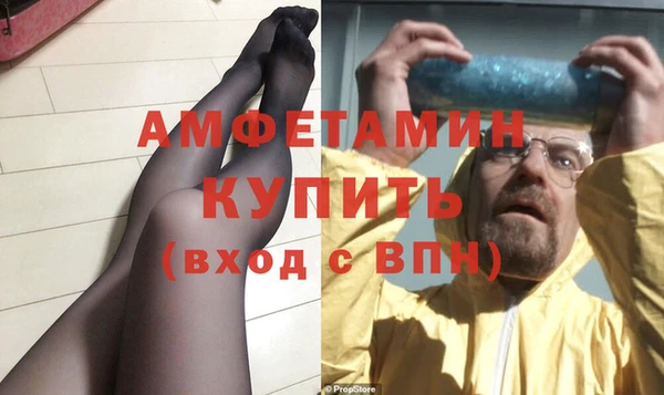 мефедрон Алексин