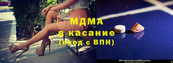 МДМА Алексеевка