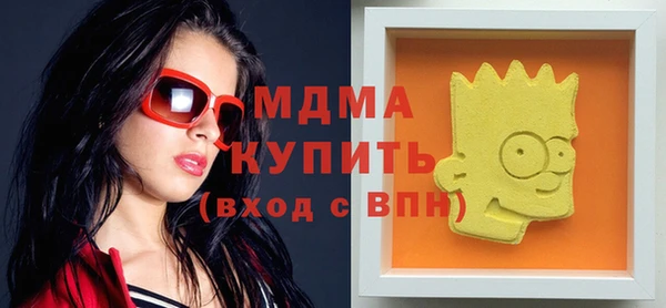 мефедрон Алексин