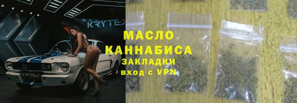 мефедрон Алексин