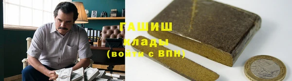 мефедрон Алексин