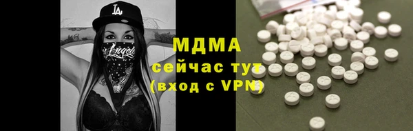 МДМА Алексеевка