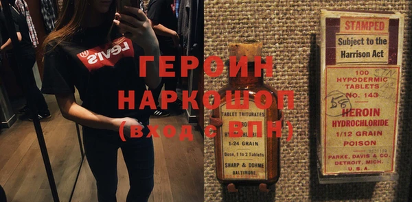 мефедрон Алексин