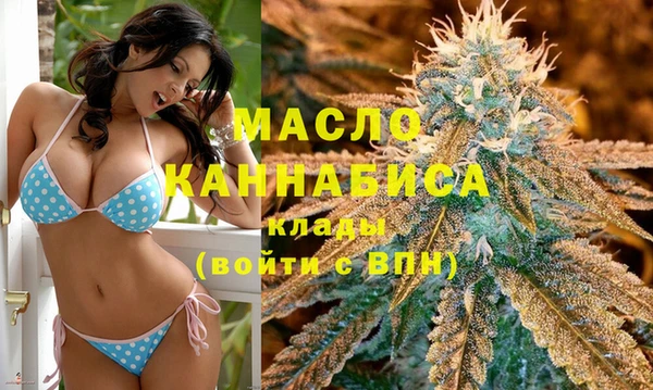 мефедрон Алексин