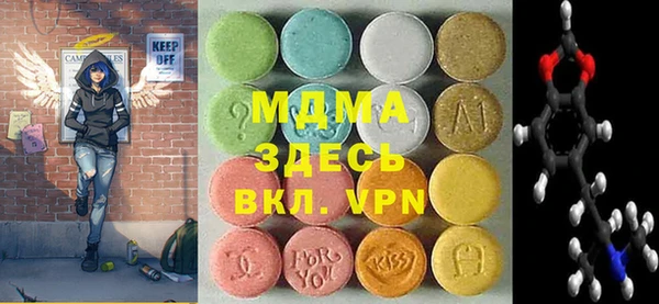 МДМА Алексеевка