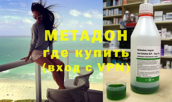 метадон Осинники