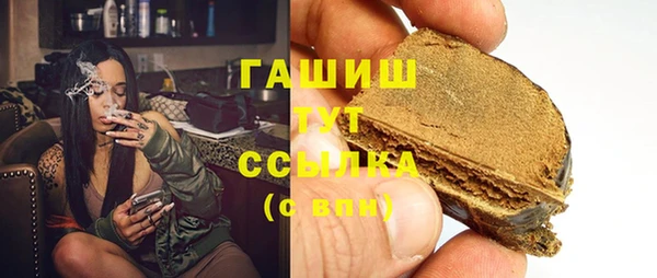 мефедрон Алексин