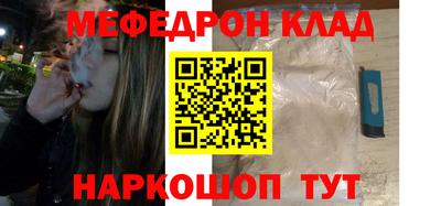 круглые Сланцы