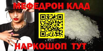 бутик Славянск-на-Кубани