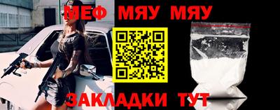 ешки Ставрополь
