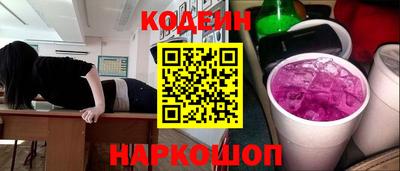 круглые Сланцы