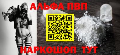 ешки Ставрополь