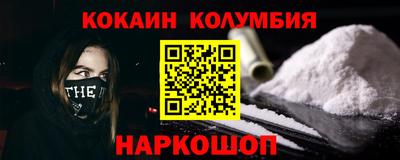 круглые Сланцы