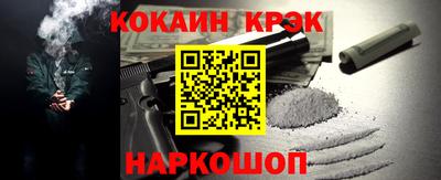 круглые Сланцы