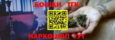 круглые Сланцы