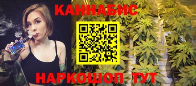 бутик Славянск-на-Кубани