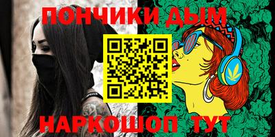 круглые Сланцы