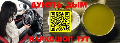 ешки Ставрополь