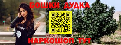 бутик Славянск-на-Кубани