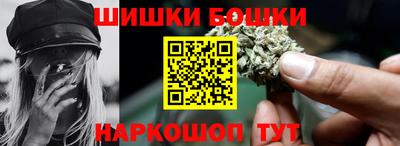 бутик Славянск-на-Кубани