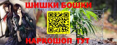 бутик Славянск-на-Кубани