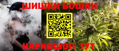 бутик Славгород