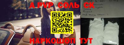 бутик Славгород