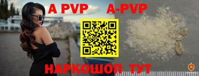 круглые Сланцы