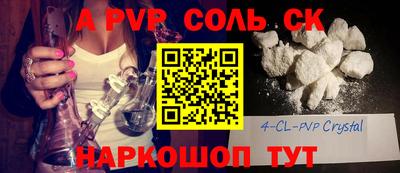 бутик Славгород