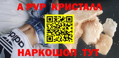 бутик Славгород