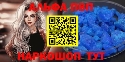 круглые Сланцы