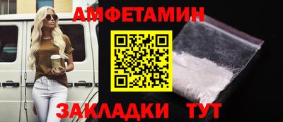 бутик Славгород
