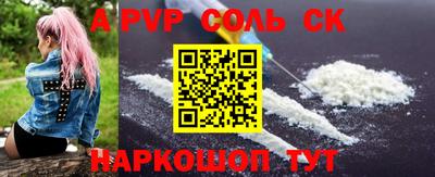 круглые Сланцы