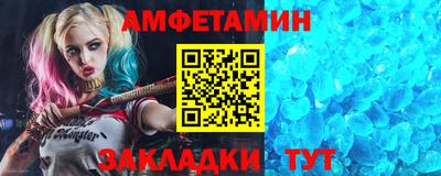 круглые Сланцы