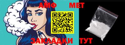 круглые Сланцы