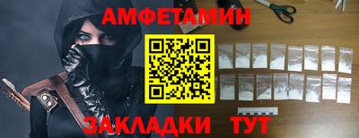 круглые Сланцы