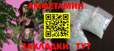 бутик Славгород