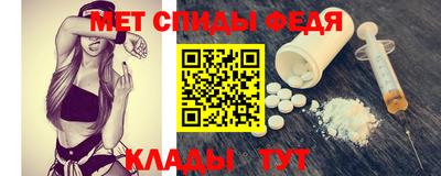 круглые Сланцы