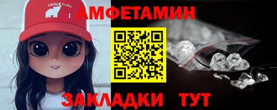 круглые Сланцы