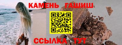 бутик Славянск-на-Кубани