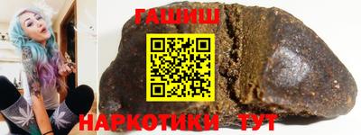 круглые Сланцы